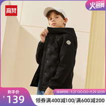 Gao Fan childrens clothing childrens long down jacket 2021 autumn and winter New rubber straight slim boy and girl coat