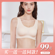 Natural latex seamless underwear womens no steel rims no size bra summer thin section big chest small chest gathered upper support