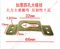 Photo-frame Seamless Nail Hardware Hook Extra-large Iron Dark Hanging Four Eyes Dark Hanging Picture Frame Picture Frame Hook Gold Four Holes Hanging Buckle