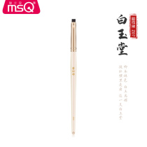 MSC glamour White jutang one-shaped eyeliner brush eyeshadow brush makeup brush a set of eyebrow beauty tools