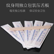 Jingtian tattoo tattoo equipment tattoo special disposable tongue depressor for Vaseline smear consumables franchise