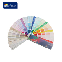 Dulux color card Paint coating Latex paint color grading chromatography Color sample color grading service
