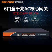 COMFAST Full Gigabit 6-PORT Enterprise WIRED ROUTING AC CONTROLLER Intelligent GATEWAY Commercial ADVERTISING MARKETING CERTIFIED WIRELESS AP INTERNET BEHAVIOR MANAGER Broadband OVERLAY MULTI-WAN PORT dial-up