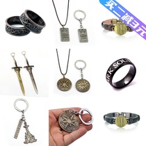 Game Dark Soul 3 logo key to the Yaltluus weapon hanging bracelet ring ring male decoration