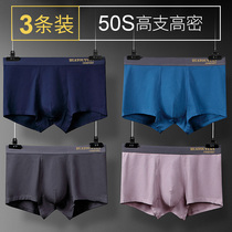 Hua Youyuan mens combed cotton boxer underwear youth breathable mid-waist elastic loose four-corner shorts head bottoms