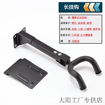 Thickened high-quality guitar slot board adhesive hook long adhesive hook wooden slot board special adhesive hook rotatable Wall Wall wall rack straight