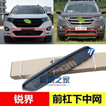 Under the sharp world front bumper the front bumper air inlet grille movement grid