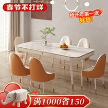 Rock slab dining table light luxury high-end 2022 new small apartment home simple rectangular cream style dining table and chair combination