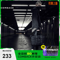 COMBACK Original LFOD Light Capable Hands Lading Shoulder Bag Sports Casual Diagonal Satchel Backpack Tote Bag Male Tide