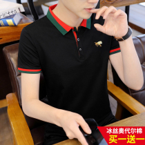 (Buy one get one free) Little bee polo shirt mens Tide brand lapel Ice Silk led short sleeve T-shirt cotton trend