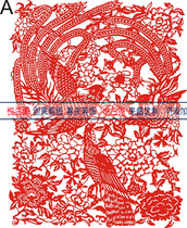 CH280 Chinese style classical Auspicious bird Phoenix Paper-cut birds Dynasty Phoenix sticker window grille door and window stickers