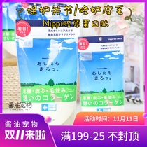 Japanese Nippi collagen peptide peptide pet protection joint repair fur skin disease dog health food