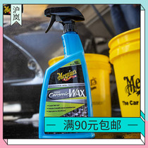 Meguiar Ceramic Synthetic Spray Wax Car Paint Coating Crystal Plating Maintenance Meguiar Water Activated Glaze Seal G190526