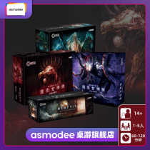 NEMESIS NEMESIS genuine card board game game model new expansion pack Traditional Chinese