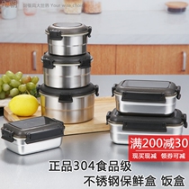 304 fresh Bowl box stainless steel sealed pot soup bowl refrigerator storage box round Bento student instant noodle bowl lunch box
