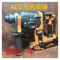 AEG brushless electric hammer BBH18BL percussion drill Rich security monitoring four-pit rechargeable 18v multifunctional electric