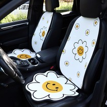 Car Cushions Summer Ice Silk Sun Flowers On-board Chair Cool Cushion Small Fresh Non-slip Air Cushion Auto Supplies
