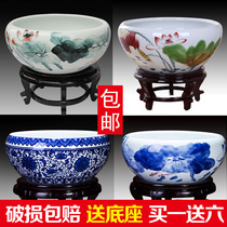 Jingdezhen ceramic fish tank large blue and white goldfish turtle tank basin sleeping bowl lotus Narcissus Lotus pot bowl betel nut bowl