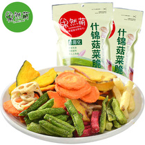 Taiwan dewatering technology really Meng instant assorted mushroom and vegetable slices 100g Afternoon tea 2 bags