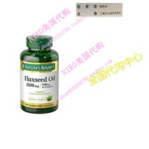 Natures Bounty Natural Cold Pressed Flaxseed Oil Softgels