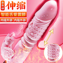  Sex toys Adult G-spot tide blowing self-cleaning artifact inserted into female sex tools Yin Emperor sucking licking device female heating