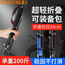 Shenhuo ultra-light folding walking stick telescopic walking stick outdoor multifunctional crutch walking stick hiking equipment