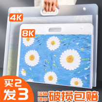 Able a3 folder Sketch Paper Painting Paper Carry-on Bag Fine Art Raw 4k Picture Book Collection Clip Oil Painting Stick Painting collection Book of children 8k Award-shaped Favorite Painting data finishing box