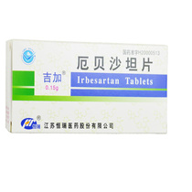 Gigaeu Besartan Pieces 0 15g * 7 Sheet Boxes Blood Pressure High Blood Pressure Drop tablets Obershaotan Katayaki Kaabe Gijiagigagigagigaabe Sanathan Tablets