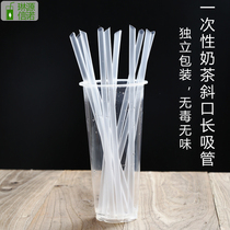 22cm25cm extended disposable transparent thin straw Juice milk tea oblique mouth straw independent packaging 100