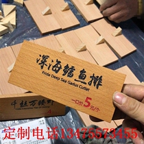 Custom dish brand Japanese cuisine carving decoration listing carved wooden brand triangle table number plate listing label table sign name