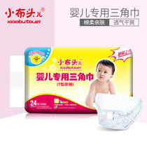 Small cloth head disposable baby triangle T-shaped Diaper Baby Disposable Baby Diaper small package S M L