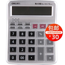 Able voice computer 1512 crystal large button calculator 12 bits large screen number of computers
