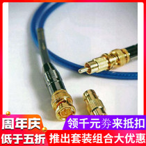 American Nordost Music Ribbon Blue Heaven LS Blue Paradise BNC Coaxial RCA Digital Line