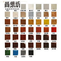 Wood furniture repair paint Repair paste Repair paint paste Wooden door floor table and chair repair paint paste