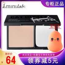Guerlai minilab silk satin Huanyan honey powder cake set makeup control oil concealer long powder powder cake