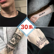 New 30 ins Wind dark tattoo stickers waterproof men and women lasting simulation arm line neck English fingers