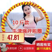 Adult thin waist female weight loss style abdominal household circle Hula hoop Urahula circle fitness circle can not be 