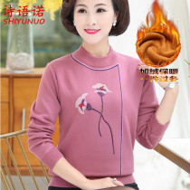 Middle-aged mother short plus velvet base shirt autumn and winter elderly womens padded sweater loose size shirt