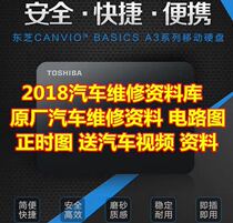 New car repair database new car maintenance data circuit diagram timing diagram send Car Video