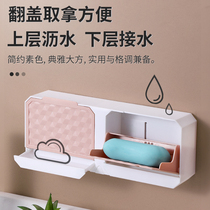 Creative drain soap box no punch with lid soap box double compartment large bathroom flap dormitory laundry soap box