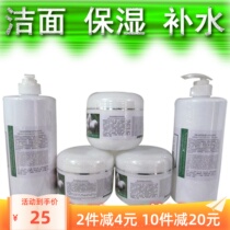 100 Poetry Kei silk collagen mask Skin Water Massage Cream Facial Cream Skin-care Products Suit