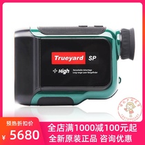 New Trueyard figure Jard SP2000H laser rangefinder telescope 2000 meters high test goniometer