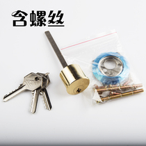 Hongtai original electronic control lock lock core motor lock Door lock Spiritual lock Silent lock Electronic lock unit door lock key