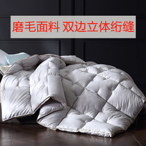 Quilt winter is thickened warm double quilt quilt quilt by space single student dormitory quilt autumn winter quilt