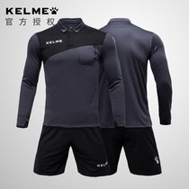 kelme Kalmei football referee suit suit long sleeve mens football professional football training referee equipment