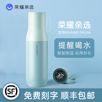VSITOO Huawei intelligent thermos cup male ladies high-grade 316 stainless steel reminder drinking cup portable customization
