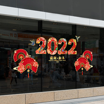 2022 New Year window stickers shop decoration Glass stickers large electrostatic festival window flower stickers Spring Festival door stickers