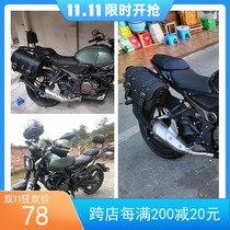 Suitable for 300AC side bag LX300-6C VOGE300 Rear backrest Bumper guard bar Rear shelf tailstock