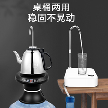 Electric bottled water pump table-sided water dispenser pure water bucket mineral spring household automatic water dispenser suction