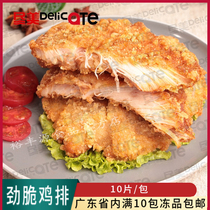 Perfect for crispy chicken chicks with crispy and crisp chicken chests and chicken steak with rice burger meat original taste chicken leg burgers